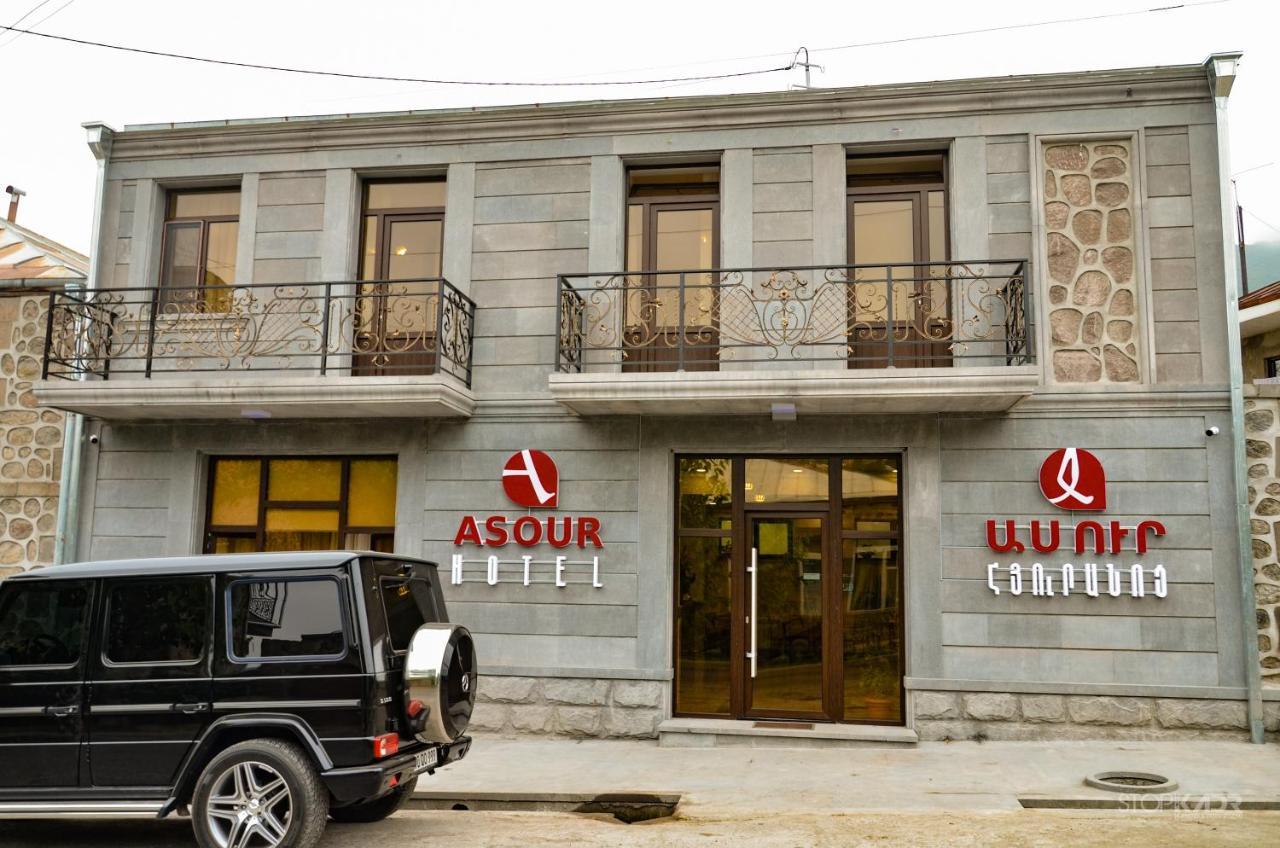Asour Hotel Goris Eksteriør bilde