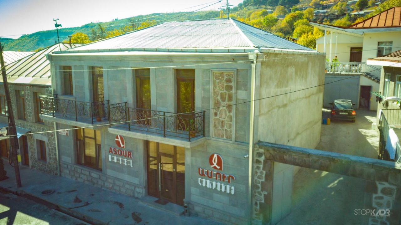 Asour Hotel Goris Eksteriør bilde